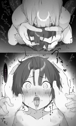 Page 79 of Onee-chan wa Milk Aji