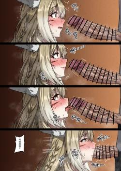 Page 4 of 女儿的年轻母亲