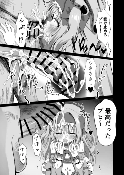 Page 13 of #Henshin Shichaimashita - magical girl artina