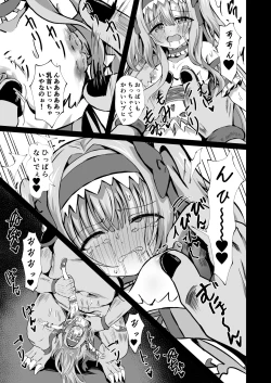Page 23 of #Henshin Shichaimashita - magical girl artina