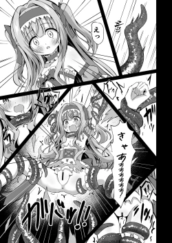 Page 45 of #Henshin Shichaimashita - magical girl artina