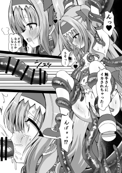 Page 47 of #Henshin Shichaimashita - magical girl artina