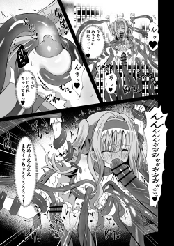 Page 49 of #Henshin Shichaimashita - magical girl artina