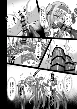 Page 50 of #Henshin Shichaimashita - magical girl artina
