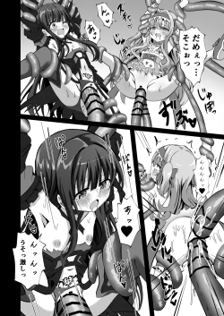 Page 58 of #Henshin Shichaimashita - magical girl artina