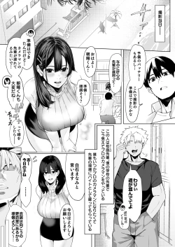 Page 10 of Boku no Class no GraDol ga Zetsurin Chinko ni Ochiru made