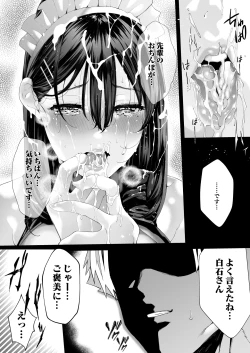 Page 117 of Boku no Class no GraDol ga Zetsurin Chinko ni Ochiru made