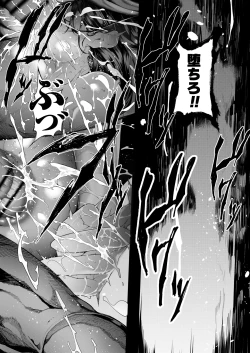 Page 151 of Boku no Class no GraDol ga Zetsurin Chinko ni Ochiru made