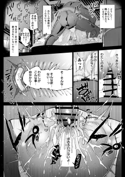 Page 87 of Boku no Class no GraDol ga Zetsurin Chinko ni Ochiru made