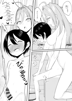 Page 19 of Shindou to Utawareta Ore no Osananajimi ga "Mahou Shoujo" ni Henshi Seichou shita Nikutai de Seiheki Hizamasareru Hanashi