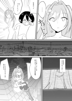 Page 20 of Shindou to Utawareta Ore no Osananajimi ga "Mahou Shoujo" ni Henshi Seichou shita Nikutai de Seiheki Hizamasareru Hanashi