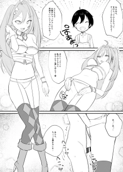 Page 33 of Shindou to Utawareta Ore no Osananajimi ga "Mahou Shoujo" ni Henshi Seichou shita Nikutai de Seiheki Hizamasareru Hanashi