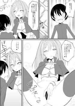 Page 43 of Shindou to Utawareta Ore no Osananajimi ga "Mahou Shoujo" ni Henshi Seichou shita Nikutai de Seiheki Hizamasareru Hanashi