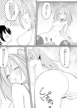 Page 45 of Shindou to Utawareta Ore no Osananajimi ga "Mahou Shoujo" ni Henshi Seichou shita Nikutai de Seiheki Hizamasareru Hanashi