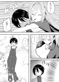 Page 9 of Shindou to Utawareta Ore no Osananajimi ga "Mahou Shoujo" ni Henshi Seichou shita Nikutai de Seiheki Hizamasareru Hanashi