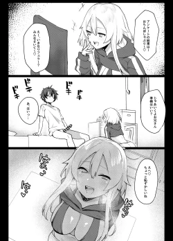 Page 20 of Gachikoi shiteru Uraakasan datta Hanashi