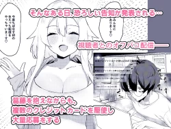 Page 41 of Gachikoi shiteru Uraakasan datta Hanashi