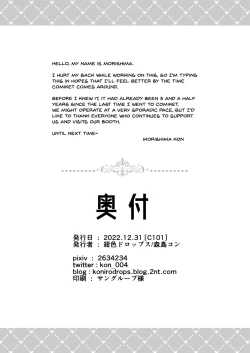 Page 33 of OneeThe sisters have arrived