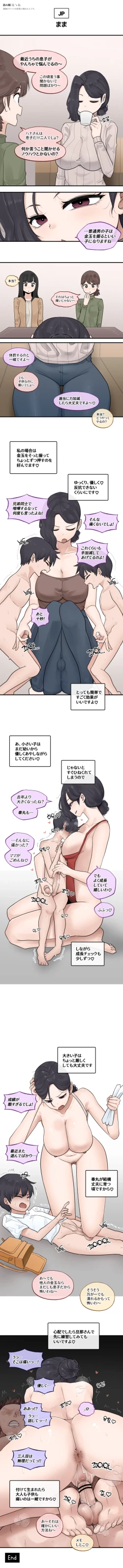 Page 2 of 202415 엄마