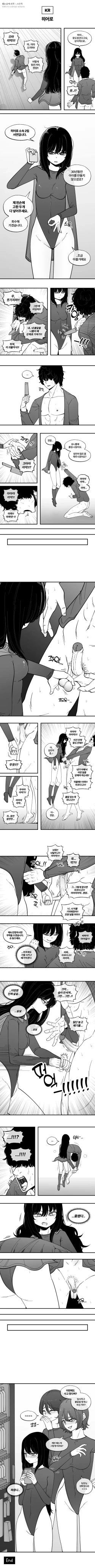 Page 3 of 202426 히어로