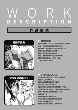 Page 180 of Sokuhame! Harem - Oh yes! Pussy harem!! |  隨插即上！性愛後宮