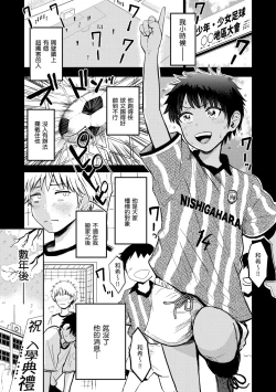 Page 31 of Paimori| 爆漿奶皇～巨乳100％～