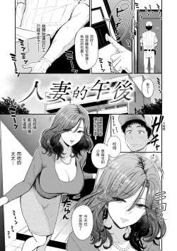 Page 77 of Paimori| 爆漿奶皇～巨乳100％～
