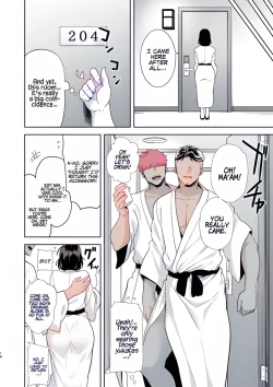 Page 16 of Summer wife