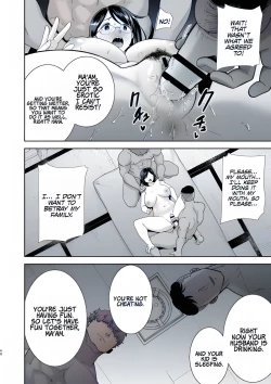 Page 38 of Summer wife