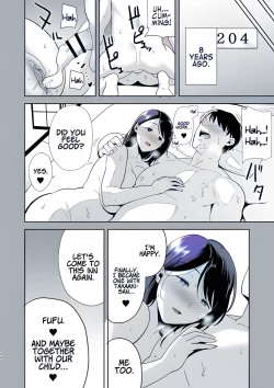 Page 42 of Summer wife