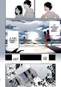 Page 82 of Summer wife