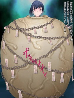 Page 4 of Taishuu Kitsume Ninpuu Shoujo Ikuno Gokuaku Juugu "Kusare Tsubo" nite Jinsei Shuuryou