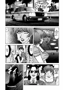 Page 119 of Caster Natsume Reiko no Yuuwaku Vol. 4