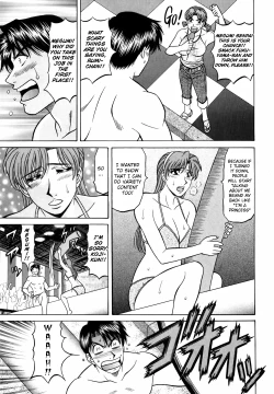 Page 152 of Caster Natsume Reiko no Yuuwaku Vol. 4