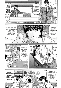 Page 154 of Caster Natsume Reiko no Yuuwaku Vol. 4