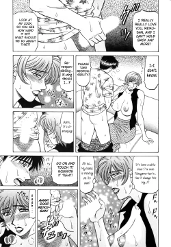 Page 169 of Caster Natsume Reiko no Yuuwaku Vol. 4