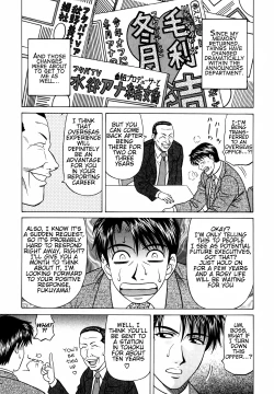 Page 186 of Caster Natsume Reiko no Yuuwaku Vol. 4