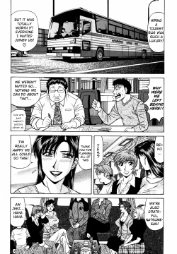 Page 189 of Caster Natsume Reiko no Yuuwaku Vol. 4