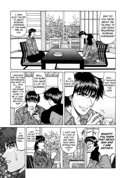 Page 203 of Caster Natsume Reiko no Yuuwaku Vol. 4