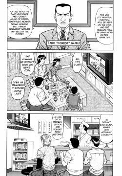 Page 72 of Caster Natsume Reiko no Yuuwaku Vol. 4