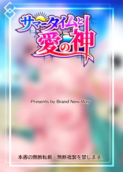 Page 18 of Summer Time to Ai no Kami | Summertime with the Goddess of Love