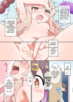 Page 12 of Onii-chan wa Mae mo x Ushiro mo Oshimai ni Narimashita!