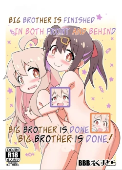 Page 1 of Onii-chan wa Mae mo x Ushiro mo Oshimai ni Narimashita!