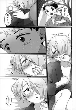 Page 28 of Mirai e no Yakusoku