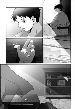 Page 46 of Mirai e no Yakusoku