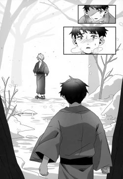 Page 48 of Mirai e no Yakusoku