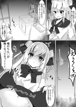 Page 4 of Josou Danshi ga Onnanoko ni Nattara Mechakucha Okasareta Hanashi