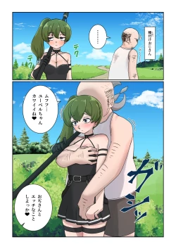 Page 27 of Kando o 3000-bai ni suru Mahou