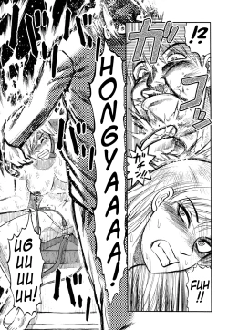 Page 5 of ICECREAM Ch.3