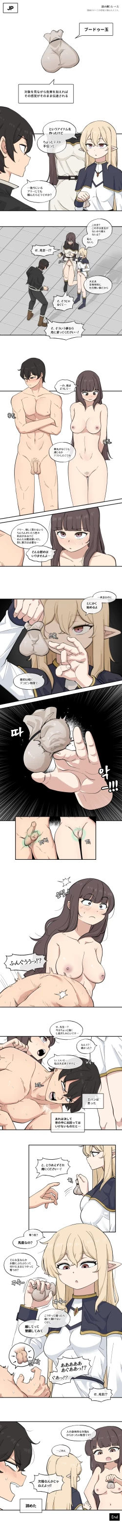 Page 2 of 202409 부두구슬